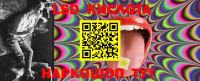 амфетамин Лесосибирск
