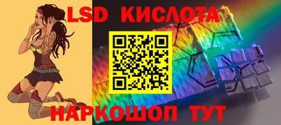 амфетамин Лесосибирск