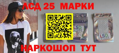прущие крисы Ливны