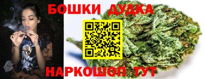 дистиллят марихуана Сосновоборск