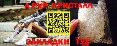 прущие крисы Ливны