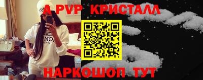 кокс Сочи