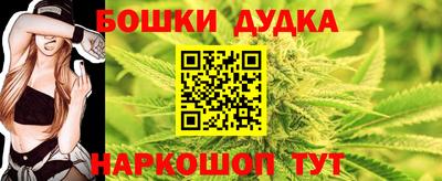прущие крисы Ливны