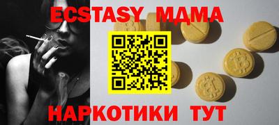экстази Ликино-Дулёво