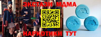 прущие крисы Ливны