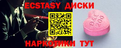 прущие крисы Ливны