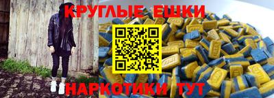 прущие крисы Ливны