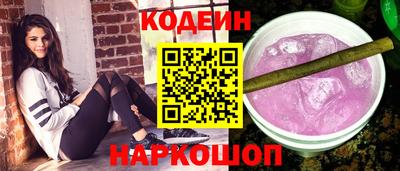 прущие крисы Ливны