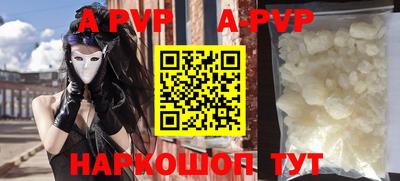 прущие крисы Ливны