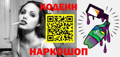 амфетамин Лесосибирск