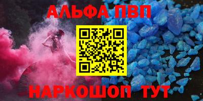 прущие крисы Ливны