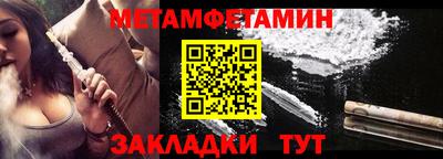 амфетамин Лесосибирск