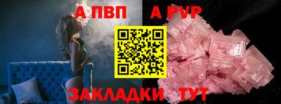 spice Сосновый Бор
