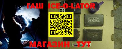 амфетамин Лесосибирск