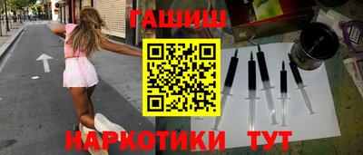 амфетамин Лесосибирск