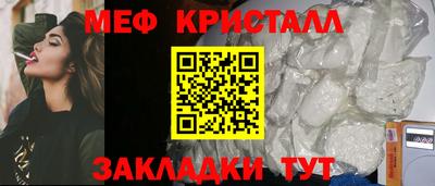 амфетамин Лесосибирск