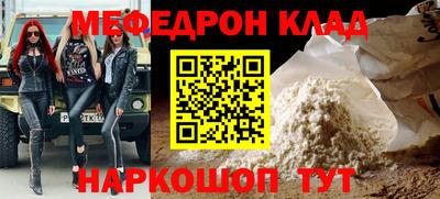 прущие крисы Ливны