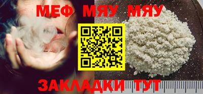 прущие крисы Ливны