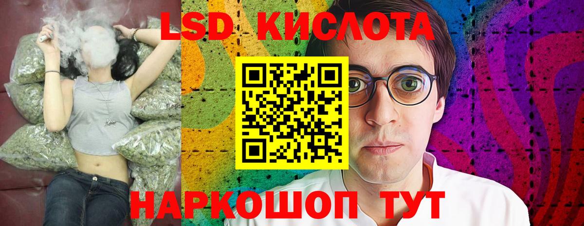 Лсд 25 экстази кислота Верхняя Салда