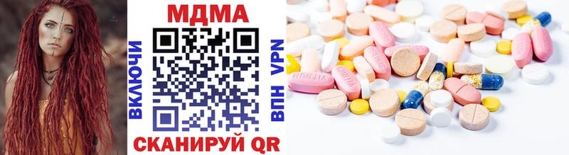 наркошоп  Верхняя Салда  MDMA Molly 