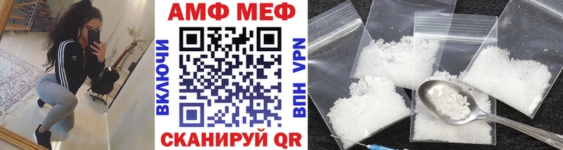 Первитин Methamphetamine Верхняя Салда