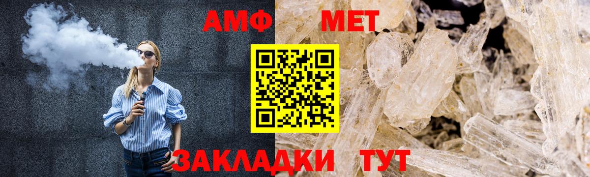 Верхняя Салда  Метамфетамин мет  Вход с VPN  Метамфетамин мет 