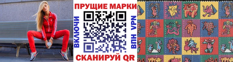 закладки  дарк нет клад  Марки 25I-NBOMe 1500мкг  Верхняя Салда 