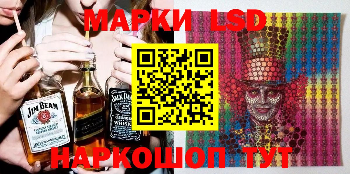 где купить наркотик  Вход с VPN  Верхняя Салда  Марки NBOMe 1,5мг 