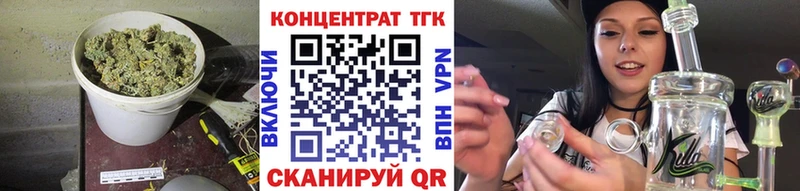 Дистиллят ТГК концентрат  Верхняя Салда 