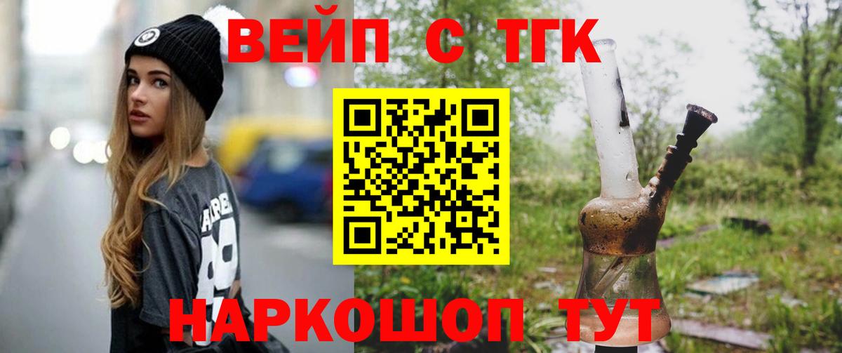 Верхняя Салда  ТГК концентрат  Вход с VPN 