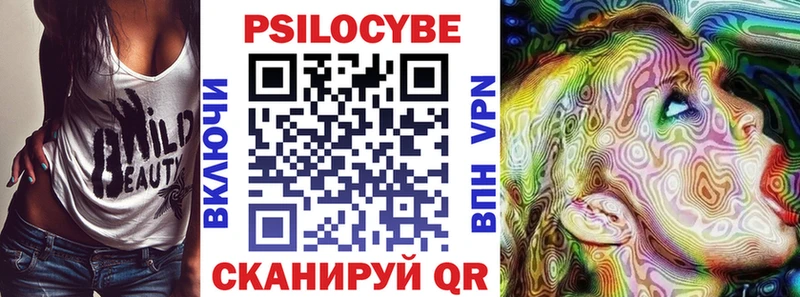 как найти закладки  mega ссылка  Галлюциногенные грибы MAGIC MUSHROOMS  Верхняя Салда 