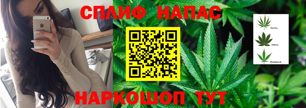 Верхняя Салда  Марихуана Bruce Banner  Бошки марихуана ГИДРОПОН  Вход с VPN  Каннабис VHQ 